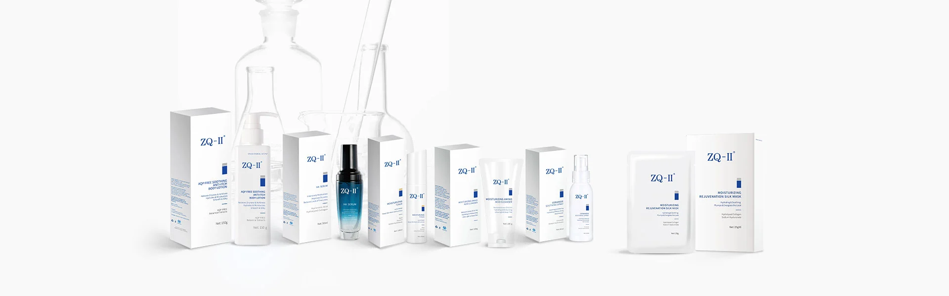 Увлажняющий