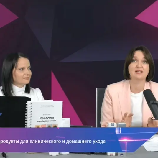 Российские эксперты - Лечение прыщей и розацеа, и ZQ LL Home Care с использованием косметики