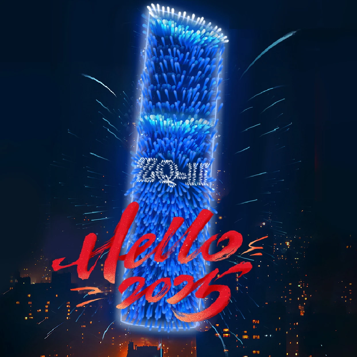 2024 это почти здесь: как вы проведете конец года?