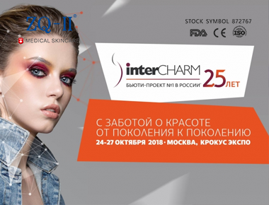 Москва Выставка 24.10-27.