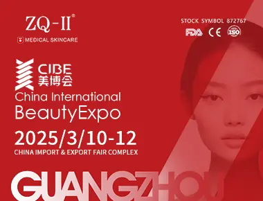 ZQ-II в CIBE 2025 | 10-12 марта