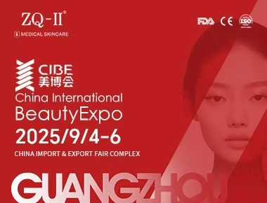 ZQ-II на выставке CIBE в Гуанчжоу | 4-6 сентября
