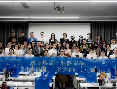 Академический семинар для лиц, бросающих вызов лице, академический семинар по возрасту лиц.